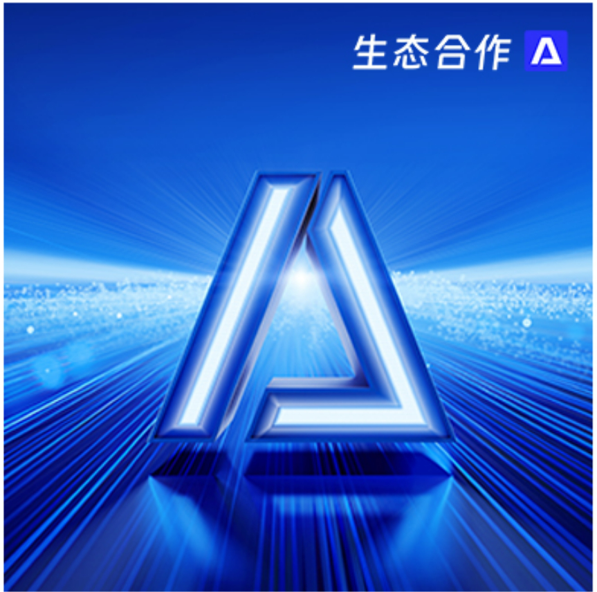 2024年公海升級(jí)渠道政策體系，新產(chǎn)品、新服務(wù)全方位助力伙伴成長(zhǎng)
