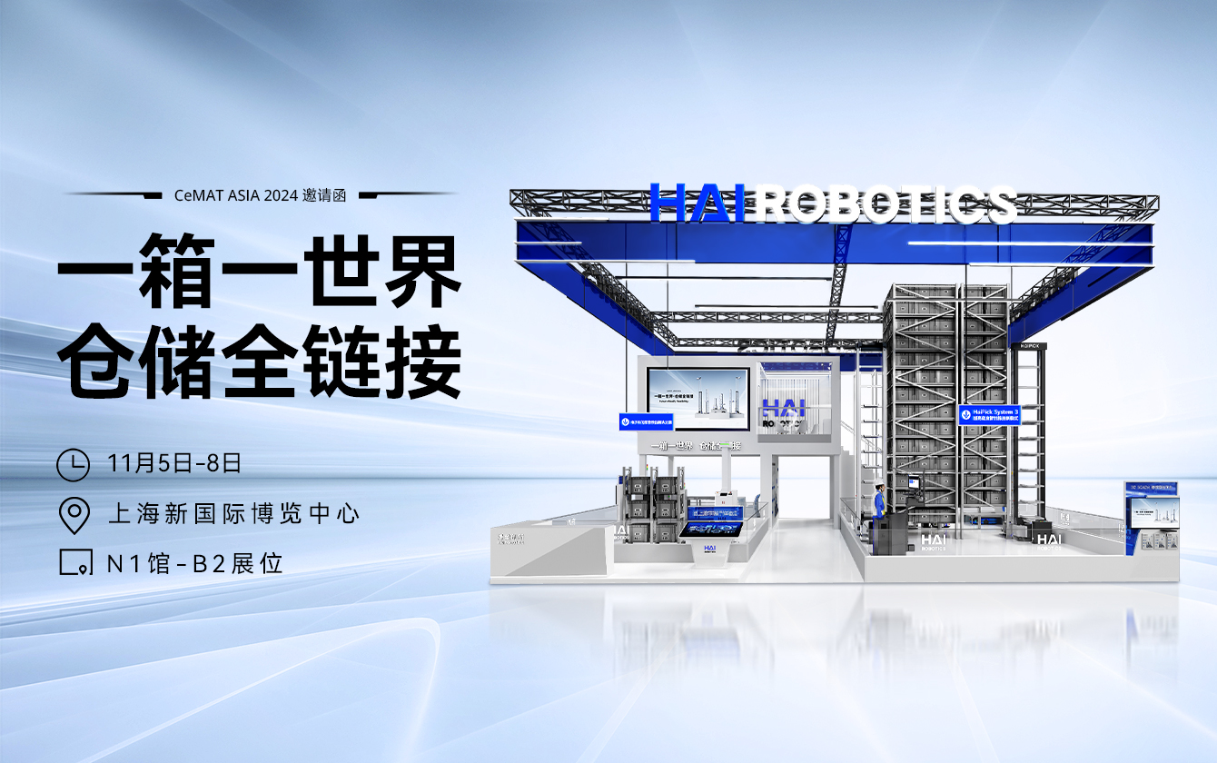 CeMAT ASIA 2024